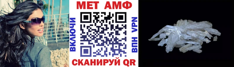 мега зеркало  Закаменск  АМФЕТАМИН VHQ 