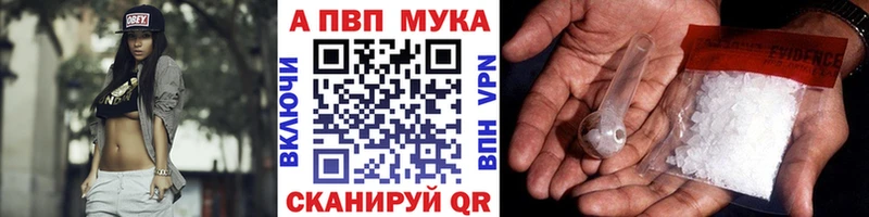 цена   Закаменск  Alpha PVP крисы CK 
