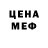 Кетамин VHQ Jade Hung