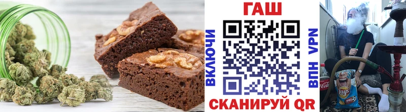 Печенье с ТГК марихуана ссылка на мегу зеркало Закаменск