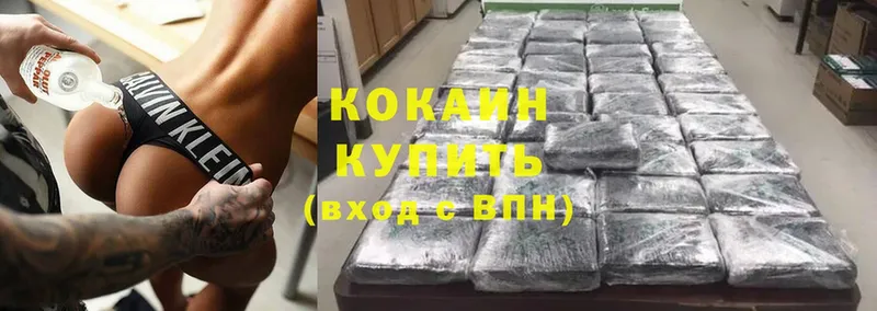 сколько стоит  Закаменск  Cocaine Колумбийский 