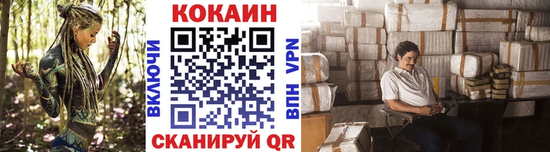 КОКАИН Эквадор  Закаменск 