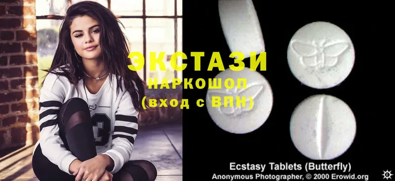 Ecstasy 280мг  даркнет сайт  Закаменск 