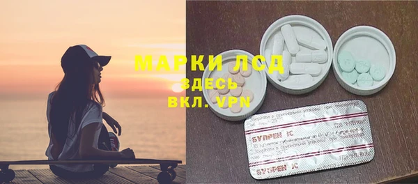 мефедрон Белоозёрский