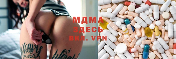 дистиллят марихуана Беломорск