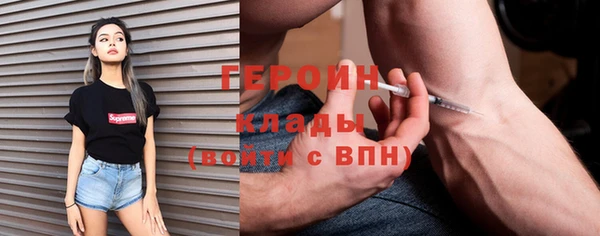 мефедрон Белоозёрский