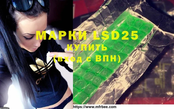 дистиллят марихуана Беломорск