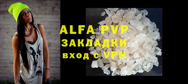 мефедрон Белоозёрский