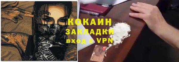 мефедрон Белоозёрский