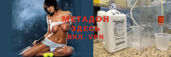 мефедрон Белоозёрский