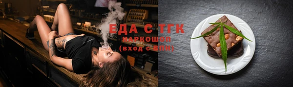 мефедрон Белоозёрский