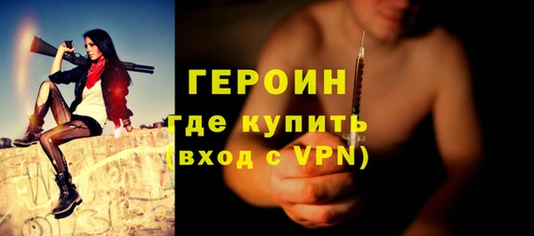 гидропоника Магас