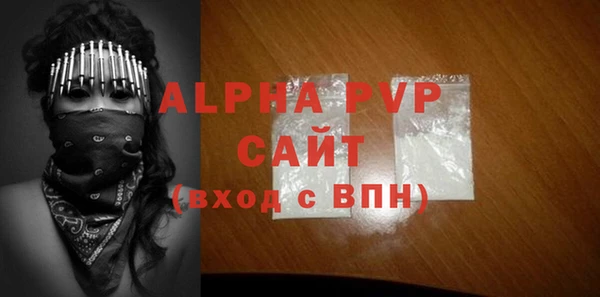 дистиллят марихуана Беломорск