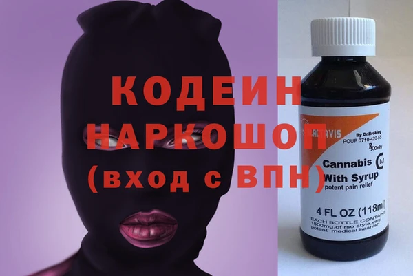 дистиллят марихуана Беломорск