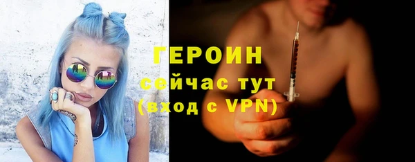 мефедрон Белоозёрский