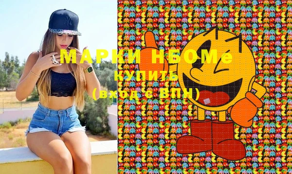 дистиллят марихуана Беломорск