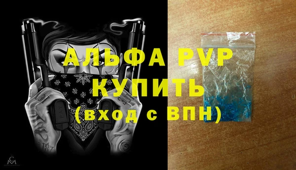 дистиллят марихуана Беломорск