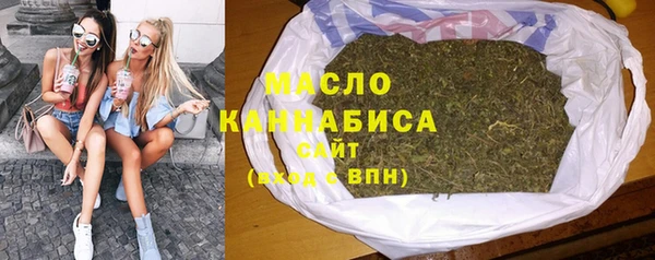 дистиллят марихуана Беломорск