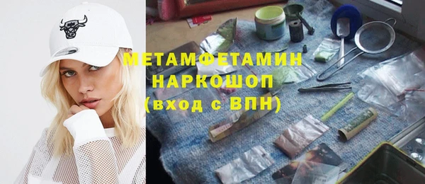 дистиллят марихуана Беломорск