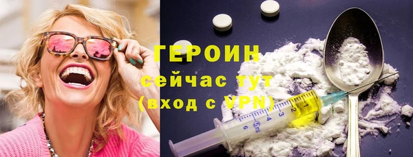дистиллят марихуана Беломорск
