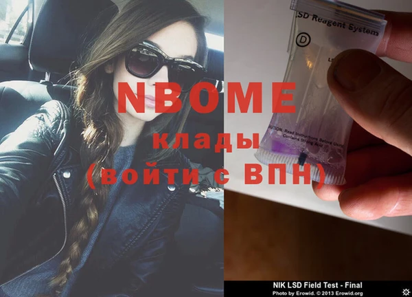 мефедрон Белоозёрский