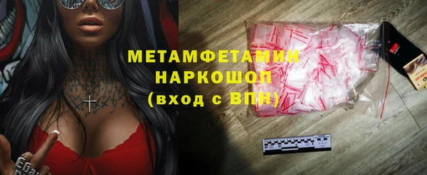 дистиллят марихуана Беломорск