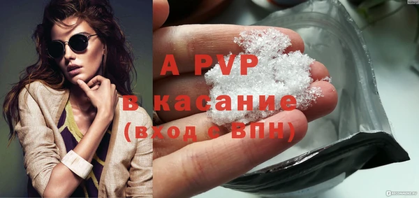 jwh Белокуриха