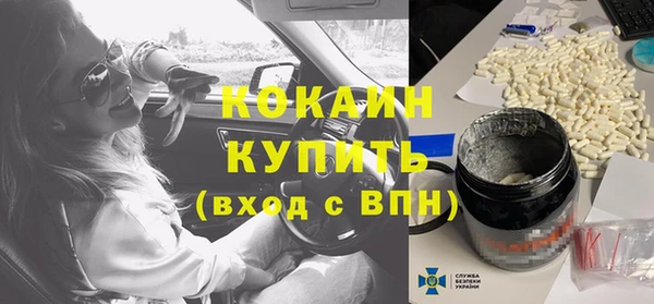 мефедрон Белоозёрский