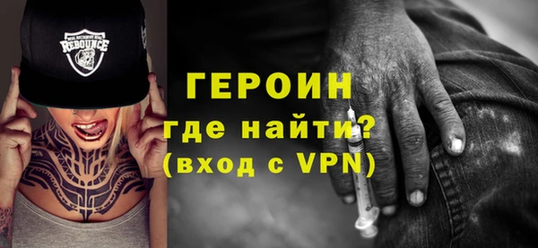 дистиллят марихуана Беломорск