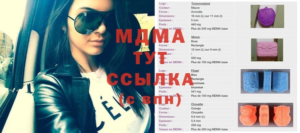 мефедрон Белоозёрский