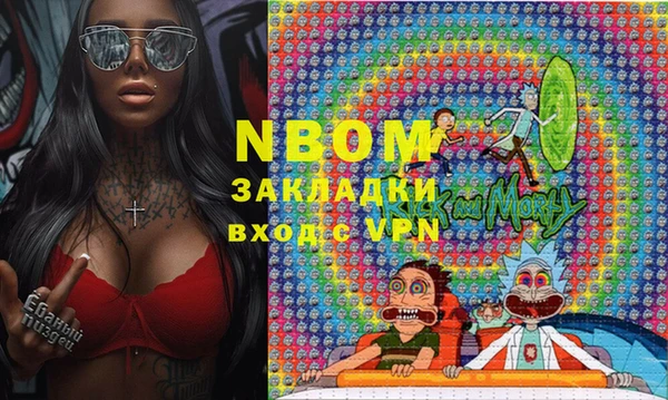 мефедрон Белоозёрский