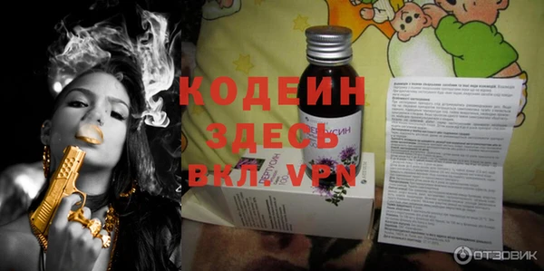 мефедрон Белоозёрский