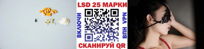 ЛСД экстази кислота  Закаменск 