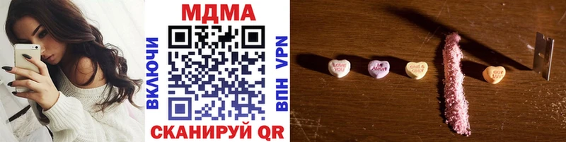 ссылка на мегу ССЫЛКА  Закаменск  МДМА VHQ 