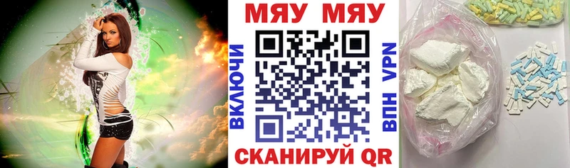 МЕФ мука  мориарти состав  Закаменск  хочу наркоту 