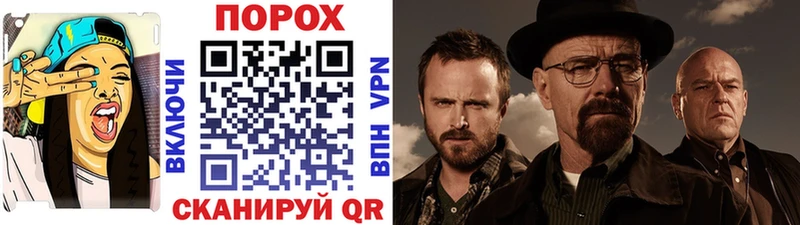 купить  сайты  Закаменск  Метамфетамин мет 