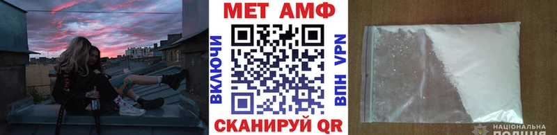 Метамфетамин Декстрометамфетамин 99.9% Закаменск