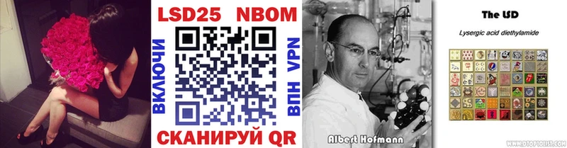 Марки N-bome 1,8мг  дарнет шоп  Закаменск 