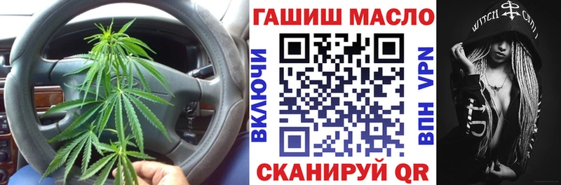 купить наркотик  Закаменск  блэк спрут ТОР  ТГК гашишное масло 