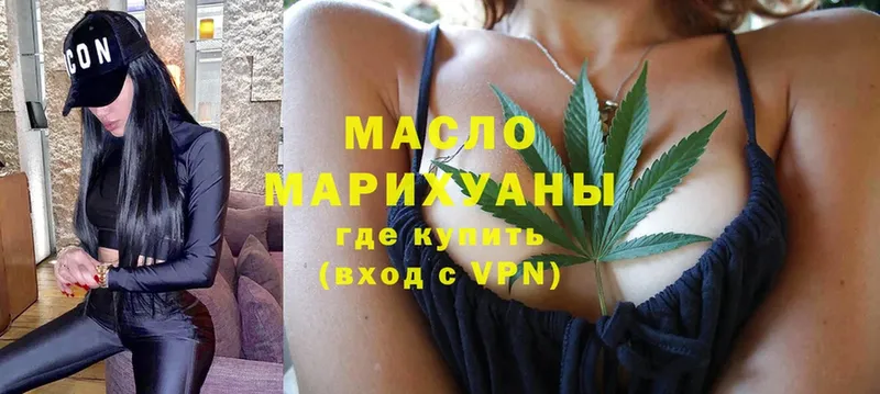 мега маркетплейс  Закаменск  ТГК THC oil 