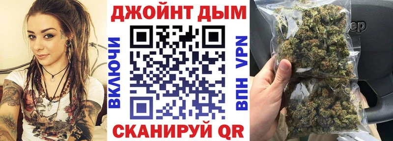 Каннабис тримм  Закаменск 